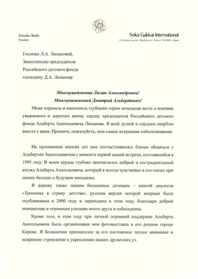 Путин выразил соболезнования Ирану в связи со взрывом на могиле Сулеймани —  РБК