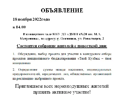 О чем нужно обязательно спросить учителя на родительском собрании -  Российская газета