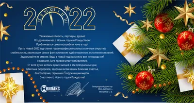 Рождественский Сочельник 2022: поздравления, приметы и молитвы