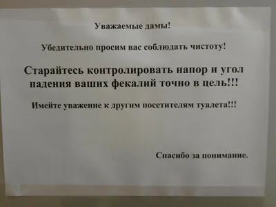 Конспект интегрированного занятия «Чистота-залог здоровья» по произведению  К. Чуковского «Мойдодыр» в разновозрастной группе (6 фото). Воспитателям  детских садов, школьным учителям и педагогам - Маам.ру