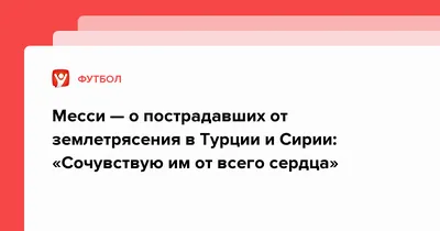 САКРАЛЬНЫЕ ЗНАНИЯ ИНГИ ХОСРОЕВОЙ • СОЧУВСТВУЮ ЛИ Я? • Podcast Addict