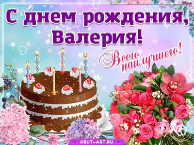 Праздничная, женская открытка с днём рождения для Софии - С любовью,  Mine-Chips.ru