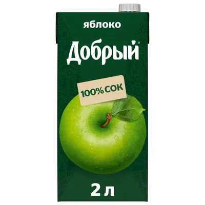 Сок Добрый яблочный 2 л – выгодная цена – купить товар Сок Добрый яблочный  2 л в интернет-магазине Комус