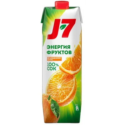 Сок J7 апельсиновый с мякотью, 970 мл - купить с доставкой в  Ростове-на-Дону - STORUM
