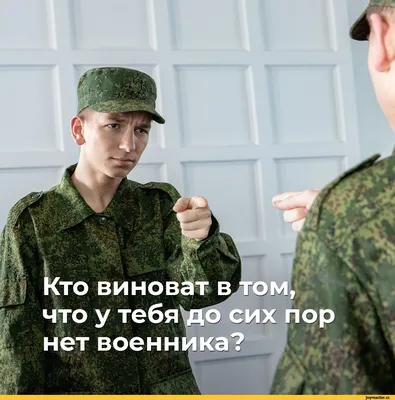 Смешные анекдоты про путина и россиян - приколы, мэмы и веселые картинки  про армию рф - Телеграф