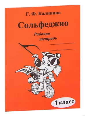 Почему сольфеджио - самый нелюбимый музыкальный предмет? | Азбука Вокала |  Дзен