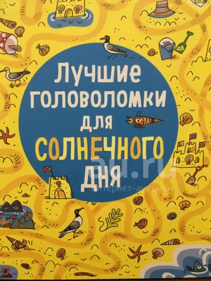 Картина \"Солнечного дня\" Головченко Алексей, купить в Москве | Картина \"Солнечного  дня\" Головченко Алексей по низкой цене 31 769 руб и с бесплатной доставкой  🚚 в магазине BasicDecor