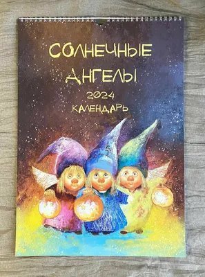 Солнечные ангелы и коты.Ч.2. Художница Галина Чувиляева (Санкт-Петербург) |  Белая и пушистая | Дзен