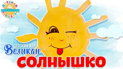 Мое солнышко бальзам для губ детский ваниль 2,8г аванта купить по цене от  51 руб в Красноярске, заказать с доставкой, инструкция по применению,  аналоги, отзывы