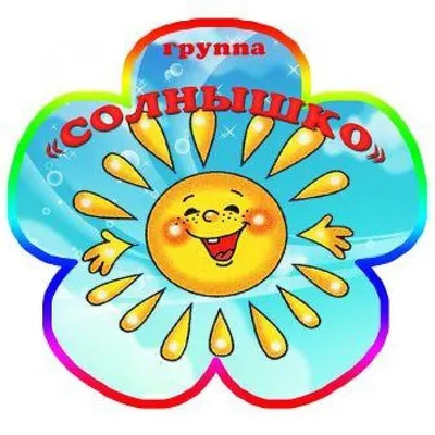 Лысьва. Солнечный круг 39 2024 | ВКонтакте