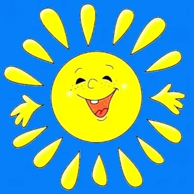Веселое солнышко картинки для детей (44 фото) » Юмор, позитив и много  смешных картинок