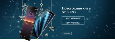 Download Sony Xperia 1 IV Wallpapers [FHD+] (Official)