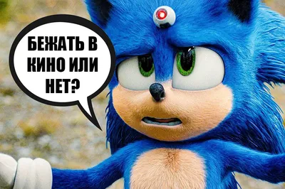 Фильм «Соник в кино» / Sonic the Hedgehog (2020) — трейлеры, дата выхода |  КГ-Портал