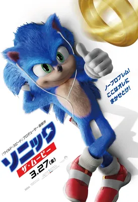Фильм «Соник в кино» / Sonic the Hedgehog (2020) — трейлеры, дата выхода |  КГ-Портал