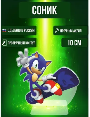 Фигурка акриловая Игра Еж Сонник Game Sonic - купить с доставкой по  выгодным ценам в интернет-магазине OZON (1016291826)