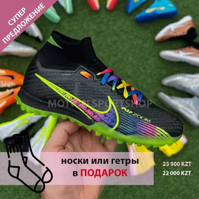 Сороконожки Adidas Predator FREAK + TF/ адидас предатор / футбольная обувь  (ID#1797722206), цена: 2430 ₴, купить на Prom.ua