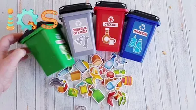 Раздельный сбор мусора в России: зачем нужен и как организовать |  Спецпроекты от Роскачества