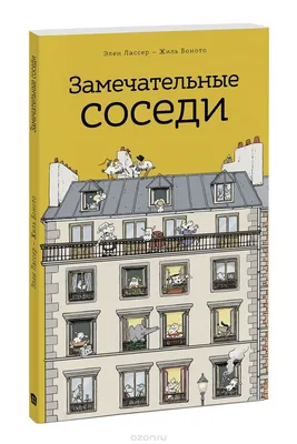 Соседи по грядке | Идеи посадки растений, Овощной огород, Посадка растений