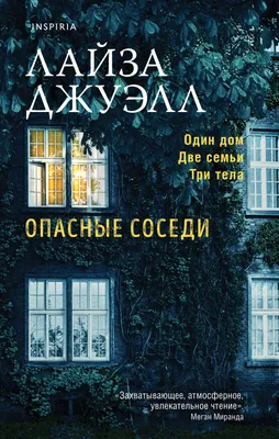 Рассказываем про новый бистро-бар «Соседи» | Sobaka.ru