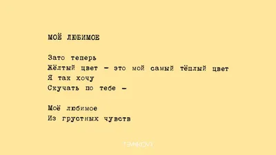 Картинки с надписью соскучилась по тебе любимый (44 фото) » Юмор, позитив и  много смешных картинок