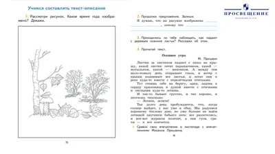 Картинки мама накрывает на стол (61 фото) » Картинки, раскраски и трафареты  для всех - Klev.CLUB