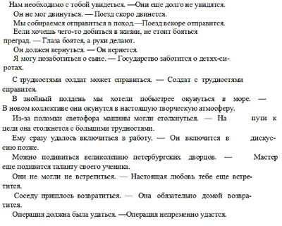 Моя первая Азбука. Для детей 5-7 лет купить на сайте группы компаний  «Просвещение»