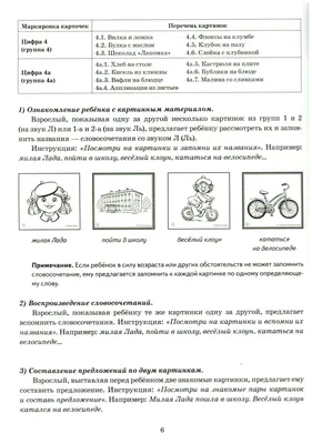 Помогите составить с каждым данным глаголом по два предложения. Русский  язык. 11 класс. Пар.№50. Упр.№283. Учебник Греков В.Ф. ГДЗ. – Рамблер/класс