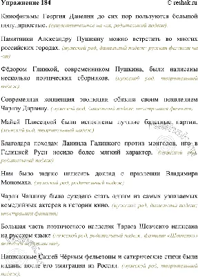 html - Написать текст по дуге окружности - Stack Overflow на русском