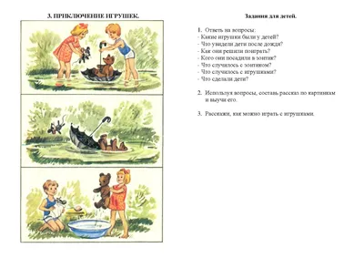 Купить книгу «Первые шаги. Тесты для детей 2 - 3 лет», Ольга Земцова |  Издательство «Махаон», ISBN: 978-5-389-05288-8