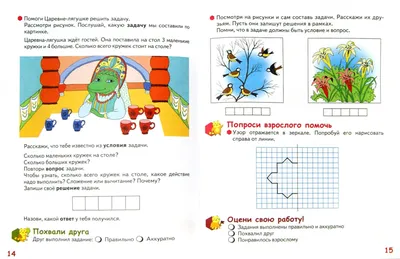 Задачи по математике на нахождение остатка.