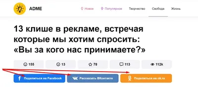 26+ Бесплатных макетов и шаблонов для социальных сетей