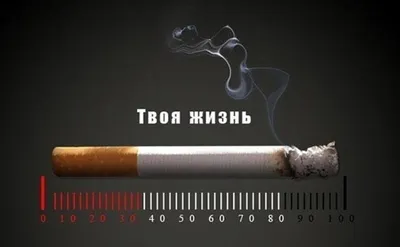 Памяти антитабачной рекламы в России