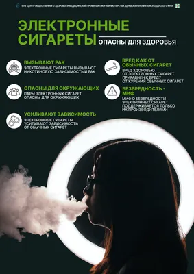 В России появилась социальная реклама против курения с изображением Обамы —  Новости Санкт-Петербурга › MR-7.ru