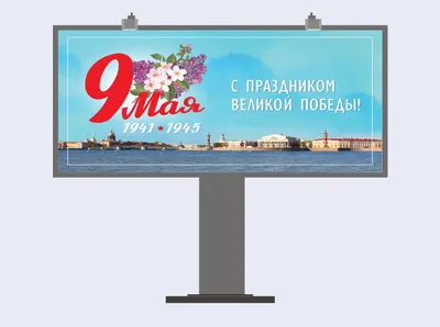 Ночлежка» запустила в Москве социальную рекламу в поддержку бездомных |  Такие дела Такие дела