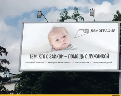 Минский районный исполнительный комитет - Социальная реклама