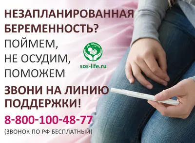 Социальная реклама - ГУ \"Копыльский территориальный центр соц. обслуживания  населения\"