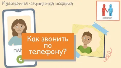 Когда и как готовить к школе особенного ребенка – читайте в свежем «Аутизм  сегодня» — CWF