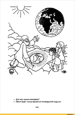 Хаос. Сотворение мира. И.Айвазовский» картина Разумовой Светланы маслом на  холсте — купить на ArtNow.ru