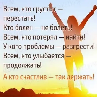 Совет дня