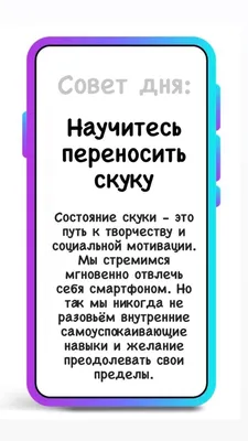 Блокнот в клетку Совет дня недатированный A5 (id 109008242), купить в  Казахстане, цена на Satu.kz