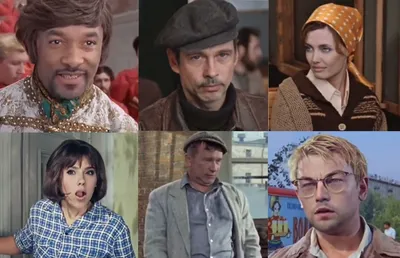 Тест для киноманов: хорошо ли вы знаете советские фильмы? — Улус Медиа