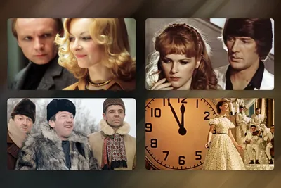Советские фильмы 70-х смотреть онлайн подборку. Список лучшего контента в  HD качестве
