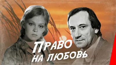 Старые советские комедии, которые пора вспомнить: \"Карусель\" и \"Смешные  люди\". | Всё о советском кино | Дзен