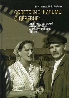 ТЕСТ: Хорошо ли вы помните советские фильмы 50-х годов?