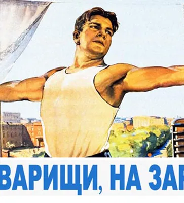 Как в СССР пропагандировали гигиену и ЗОЖ — 18 плакатов, актуальных сегодня  - 16.04.2020, Sputnik Кыргызстан