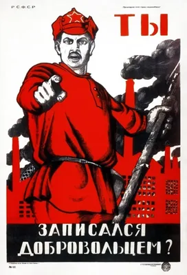 Советские плакаты (плакаты СССР) (ID#178675388), цена: 5 руб., купить на  Deal.by