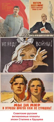 Советские плакаты про добросовестный труд и работу - Коллекция советских  плакатов