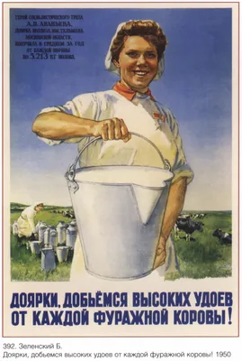 Советский плакат. Что нужно знать перед покупкой и продажей.