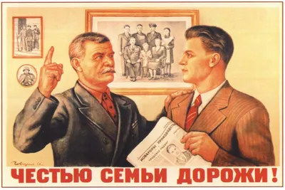 советские плакаты со Сталиным постер на стену, 30 см, 20 см - купить в  интернет-магазине OZON по выгодной цене (561168238)