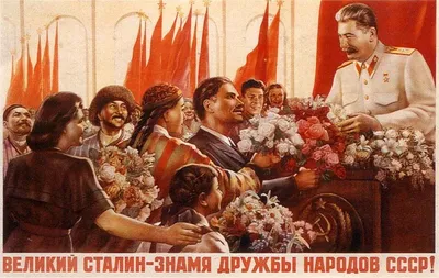 Советские плакаты и плакаты ссср. Купить плакат в Минске на etno.by